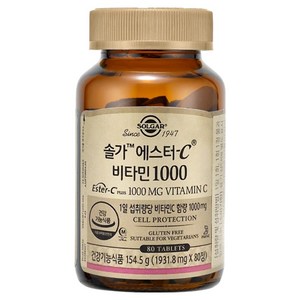 솔가 에스터C 비타민 1000
