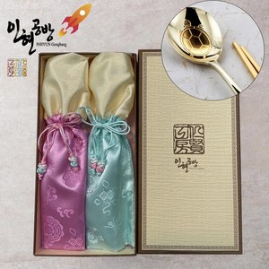 명품 (VIP 명절선물세트) 장수거북이 금수저2벌+선물포장/부모님선물 추천, 1개