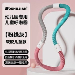 훌라후프 효과 줄훌라후프 용수철 안떨어지는 후프 칼로리