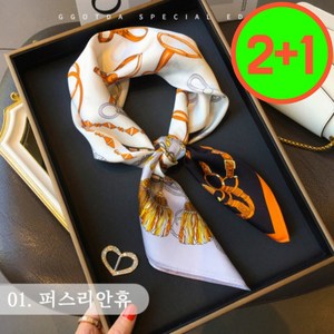 아즈템 선물용 북유럽풍 정사각 실크 스카프 14종 + 럭셔리 선물패키지 증정