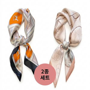 지앤느 실크 스카프 고급 2종 세트