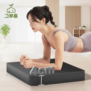 그루홈 필라테스 폭신 두툼 쿠션 요가 운동 무릎 보호 매트