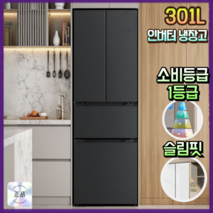 HDCOOL 소형 김치냉장고 스탠드형 301L 인버터 술장고 원룸 야채 1인가구, 그레이