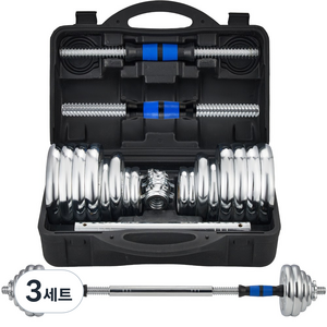 헬스장 크롬도금 조립아령 세트 조립식 무게조절 덤벨, 28KG, 3세트, 28kg