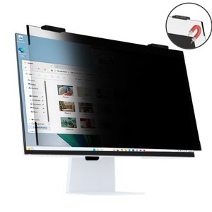 지클릭커 네오가드 블루라이트 차단 사생활보호 거치식 모니터 보안필름 24인치