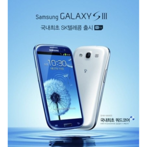 삼성 갤럭시 S3, S4, S5, S6, S7 자급제 공기계 중고폰 모든 통신사 유심칩만 끼우면 바로 사용가능합니다. 알뜰폰 사용가능, 갤럭시S3, 16GB