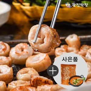 광진 막창 생 돼지 막창 곱창 불고기 국내산 돼지 생막창 500g (소스포함), 500g, 5개