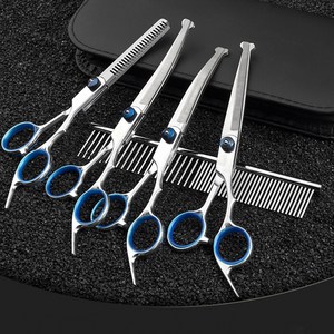 레드퍼피 반려동물 셀프미용 올인원 가위세트