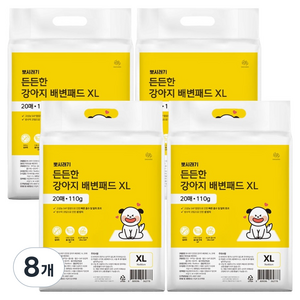 뽀시래기 강아지 든든한 배변패드, 20개입, 8개