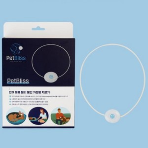 펫블리스 반려견 분리불안 케어기구, 10g, 1개