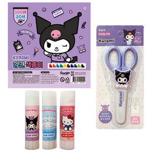 쿠로미 양면색종이 100매 + 쿠로미 안전캡가위 + 산리오 투명고체풀 15g x 3종