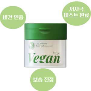 어성초 시카 수분 진정 토너 패드 100매