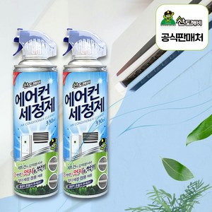 산도깨비 에어컨세정제 에어컨세척제 최신제조 무배