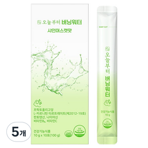 오늘부터 버닝워터 샤인머스캣맛 다이어트보조제