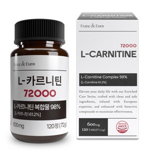 프랑드유로 L 카르니틴 72000 [순도 99.1%] 아르기닌, 1박스, 120정