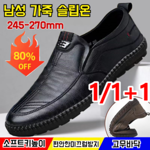 트렌드 캐주얼 구두 남성용 여성용 롱런 신발 슈퍼소프트 쿠션 옥스포드 밑창 편안한 신발