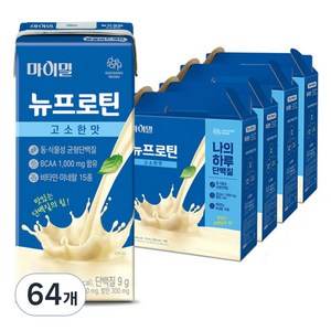 마이밀 정품 뉴프로틴 고소한맛, 190ml, 64개