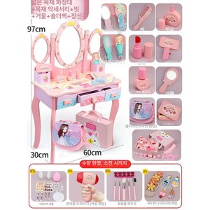 파워쇼퍼 아동화장대 화장대장난감 아기화장품 장난감, 1개, 대형삼면거울고급소품숄더백세트거울