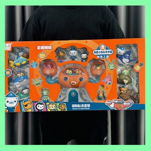 바다탐험대 옥토넛 대형탐험선 옥토포드 옥토레이 변신 본부 세트 427666