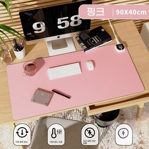 Sorpci디지털 온열 데스크 마우스 매트 손난로패드 사무용간편발열마우스패드 롱방수마우스패드