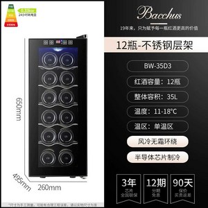 와인 냉장고 주류 가정용 업소용 사무실 사케 보관함 매장 셀러 혼술