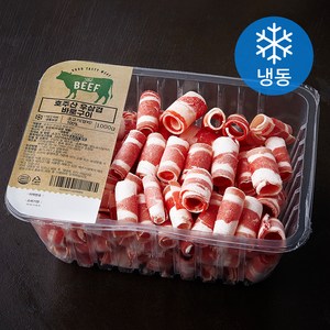 [로켓프레시] 호주산 우삼겹 바로구이 대패 (냉동)