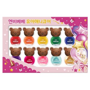 엔비베베 비비드 곰돌이 어린이 매니큐어 10종 세트, 1개, 혼합색상