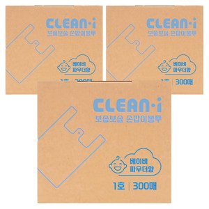 크린아이 보송보송 손잡이 봉투 베이비파우더향 300매, 5L, 3개