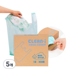크린아이 보송보송 손잡이 봉투 베이비파우더향 300매, 5L, 5개