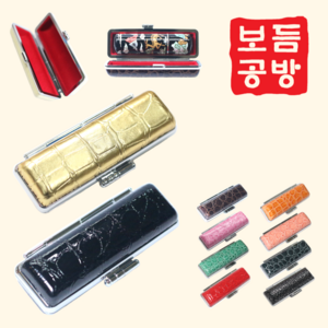 [보듬공방] 도장케이스 컬러 은장케이스 도장지갑 인감 도장 집