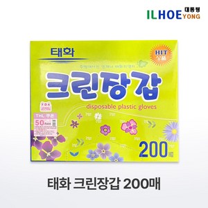 [태화] 크린위생장갑 200매 비닐 위생장갑, 200개입, 20개