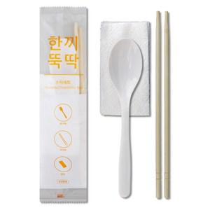 블룸엣홈 맛있는 한끼 수저 + 냅킨 세트