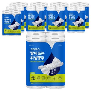 크리넥스 빨아쓰는 위생행주 블루, 45매, 40개