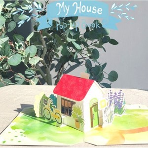 집 팝업북 만들기 키트