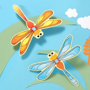 가을 균형 잠자리 장난감 만들기 어린이집 유치원 초등학교 9월 수업 교구 유아 초등 집콕놀이 키트 민화샵