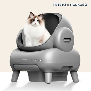 [한정수량] 페테토 M1 Pro 니카사 오픈형 고양이 자동화장실 코오롱공식 A/S, 그레이, 자동 화장실