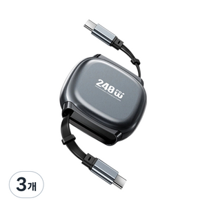 240W PD C to C타입 초고속 충전 케이블 휴대용 신축 충전선, 3개, 블랙-240W, 100cm