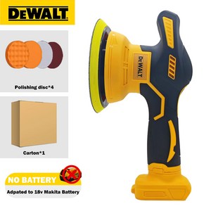 디월트 8단 기어 디지털 디스플레이 무선 자동차 광택기, 디월트 20V 배터리용 전동 광택기, 자동차 왁싱