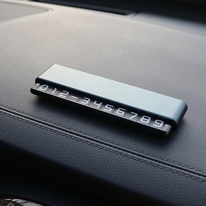 자동차 주차번호판 차핸드폰번호 전화번호판 연락처 주차 알림판, 1개, 투넘버 프리미엄 메탈