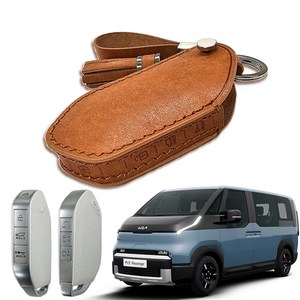 PV5 전용 이태리 가죽 키케이스 태슬 키홀더