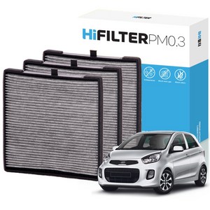 2+1 하이필터 PM 0.3 활성탄 자동차 에어컨 필터 기아