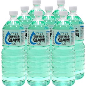 첨단 에탄올 워셔액 사계절용 1.8L 8개 고급워셔액, 8개, 1.8L