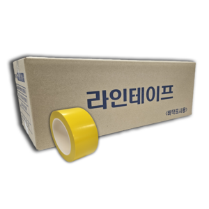 프로테이프 라인테이프 48mm*30M 노랑 1박스 (40개), 바닥라인테이프 PVC 안전 경계 주차표시 구획 동선 사선, 40개