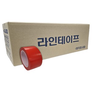 프로테이프 라인테이프 48mm*30M 빨강 1박스 (40개), 바닥라인테이프 PVC 안전 경계 주차표시 구획 동선 사선, 40개