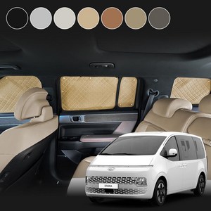 아이빌 슈퍼핏 스타리아 7인승 햇빛가리개 차박커튼 풀세트 1열+2열+3열+트렁크뒷창