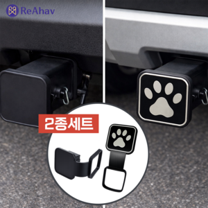 레아하브 베어쉴드 트레일러 히치 커버