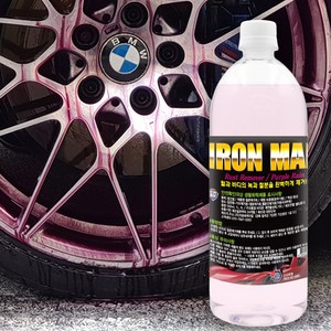 카보이 아이언맨 철분제거제 500ml, 1L 세차용품