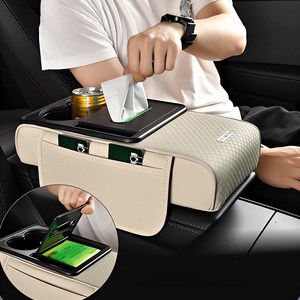 Jeernare 고품질 차량용 콘솔박스 수납함  팔걸이쿠션 티슈박스 컵홀더 일체형