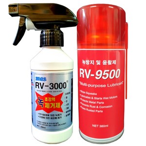 마스 녹제거제 250ml + 녹방지제 360ml 세트