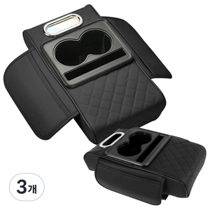 심플리프 차량용 컵홀더 콘솔 쿠션 팔걸이, 3개, 블랙